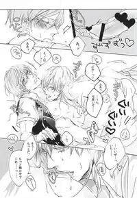 (Senka no Toki Zan) [Bad Romance (Cassis)] Cool Biz (Touken Ranbu)