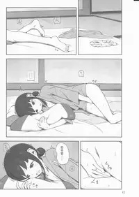 (Koube Kawasaki Zousen Collection 5) [Mumyoudou (Nyakaaki)] Machikoibuki (Kantai Collection -KanColle-)