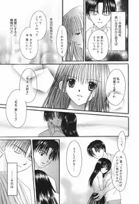 Manga Bangaichi 2007-12