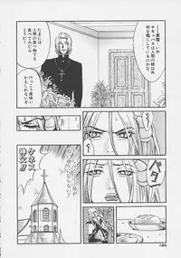 [Kudara Naizou] Quo Vadis -Kakusei-