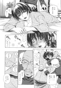 [Tokie Hirohito] Pearl Rose