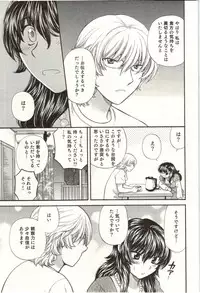 [Hirose Miho] Binkan Oneesan wa Kanjichau