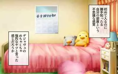 Possession App + Textless