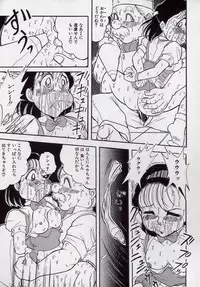 [Tsumotaki Mako] Yogosareru Junketsu Shoujo