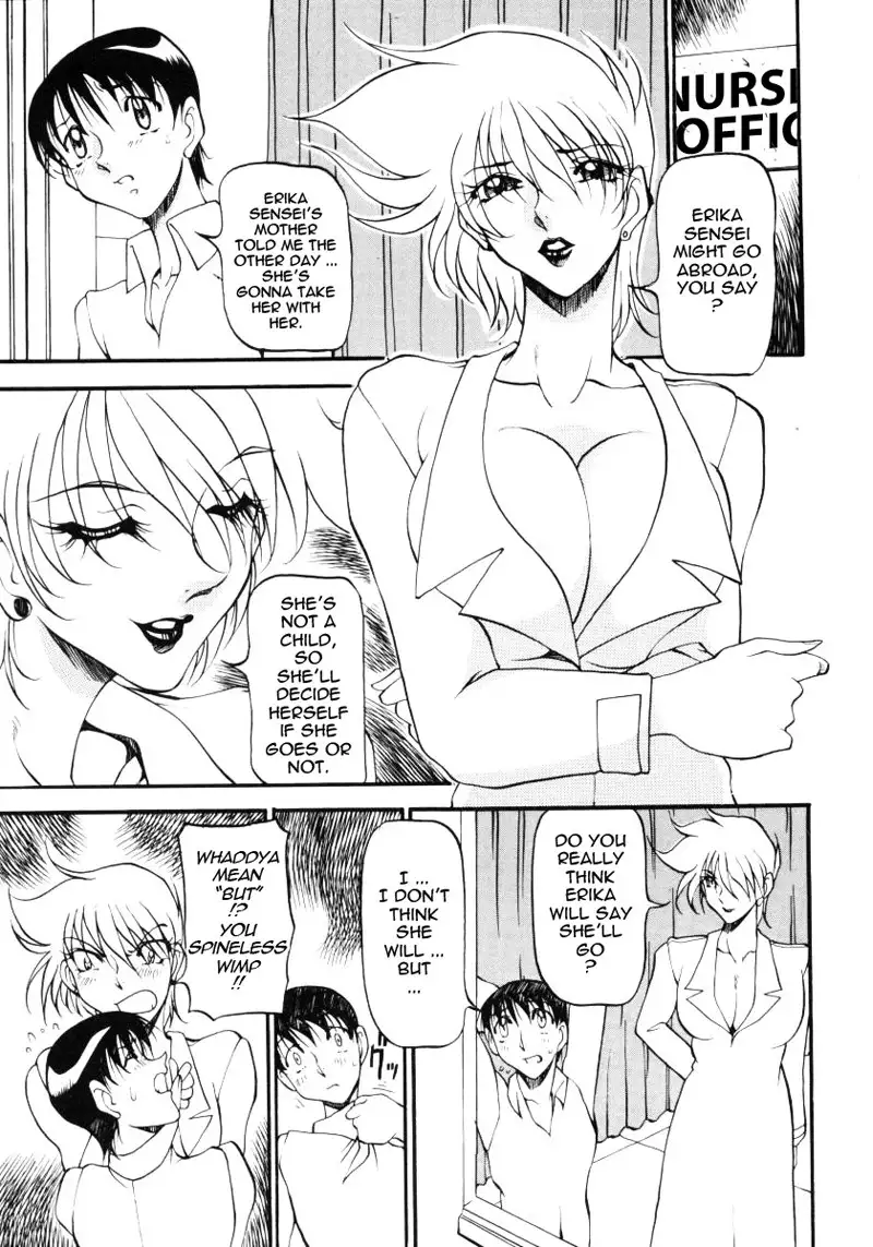 Wonderful Feeling Chapter20