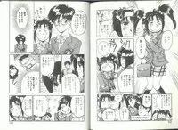 [Kaneyuki Miyaji] Imouto wa Maniac