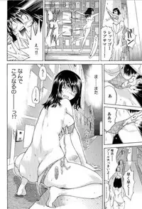 Yabai!! Hadaka de Densya ni Notchatta - Hotondo Morodashi Body Painting