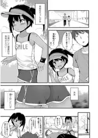 [Fujisaka Lyric] Platinum Seichouki [Digital]