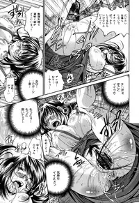 [Masuda Inu] Gekinou Milk