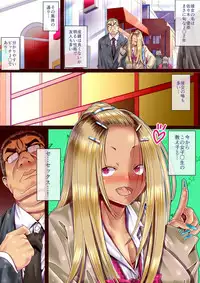 [Pipasuta (Pipa)] Chuunen Kyoushi to Bitch Oshiego no JK Enjo Kousai