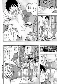 Comic Bazooka DEEP 2009-03 Vol.11