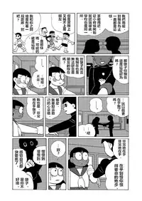 雄子（中文版）