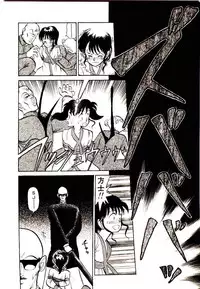 [Youkihi] PSI Yuu Ki