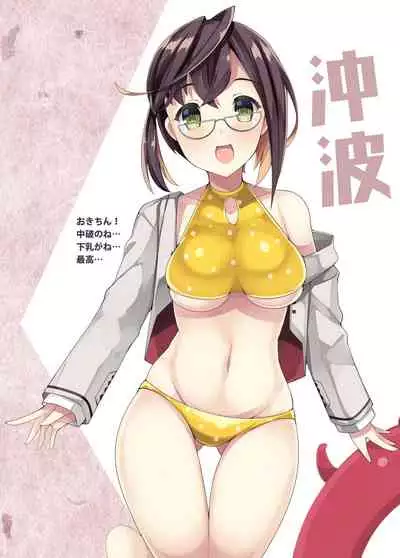 [Mujitan (Tsumugie)] Yuugumo-gata Matomebon (Kantai Collection -KanColle-) [Digital]