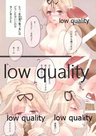 Kyou mo Koko de Matteru