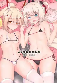 (C94) [Kitchen Studio (Hikou Nabe, Dao21)] Hekiran no Umi ni Mita Gensou -Kuchikukan Soapland Keikaku- (Azur Lane)