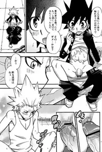 [Tachibana Momoya] Kirimusubu Yaiba no Shita ni te