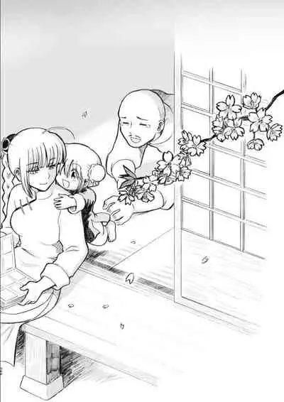 OkiKagu Dekikon Tenmatsuki Sekinin Torutte Hontou desu ka!? Soushuuhen+α