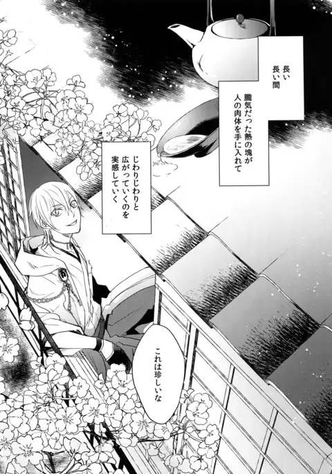 Kuri Mitsu Sairokushuu "Tomoshibi Tsuzuri"