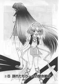 [Deep Purple' 72] Saint Shower