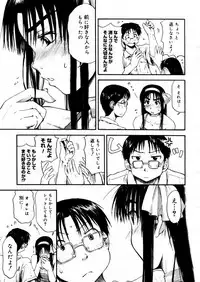 COMIC Megastore H 2005-12