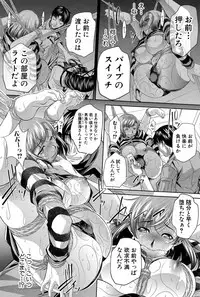 COMIC Shingeki 2015-12