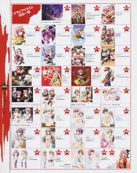 Kira Kira Visual Tracks