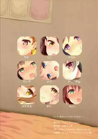 Wa, Wa Katte ni Haiccha dame da yo!!