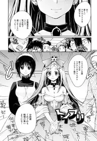 [Yui Kantamaki] Seifuku Honey