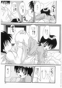 [Kawamoto Yoshiki] Awahime Rhapsody