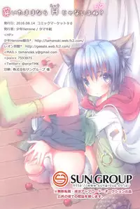 (C90) [Syounen Heroine (Tamaki Yui)] Haita Mamanara H janaiyone? (Star Ocean 2)