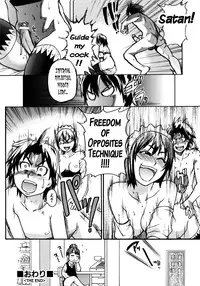 [Shiwasu no Okina] Shining Musume Vol.7 [English]