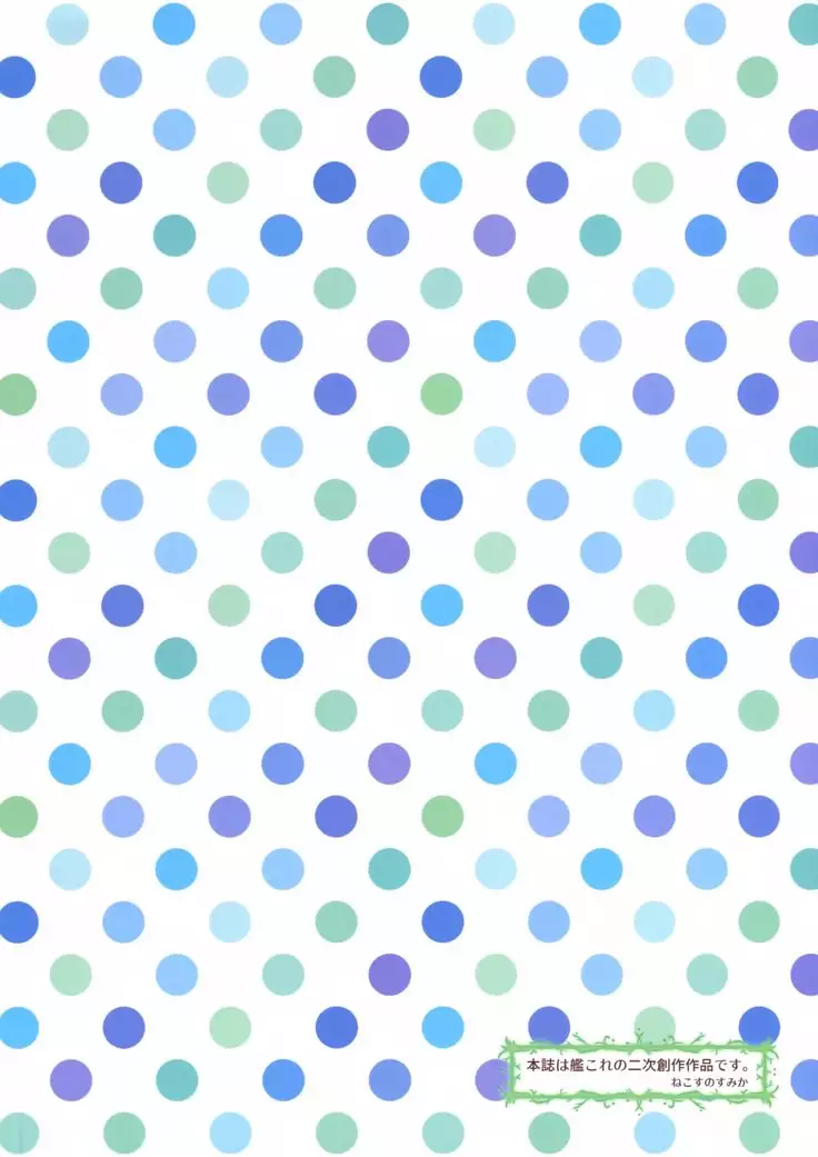 Chicchai Teitoku wa Kurou ga Taenai!?