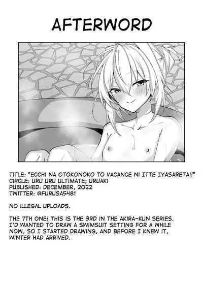 Ecchi na Otokonoko to Vacance ni Itte Iyasaretai