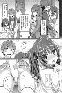 COMIC Shitsurakuten 2014-09
