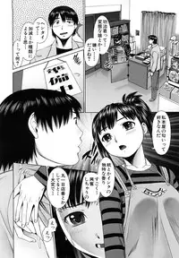 [Tsukigime Jin] Hot Spot