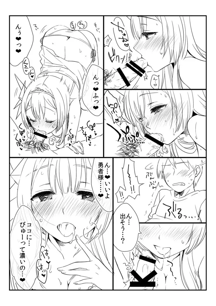 Shinnaido max no Ferrira hime ga yobai shinikita hon