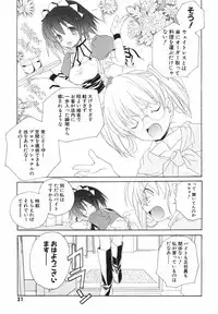 [Kyougetsutei] Akihabara Ichiman Channel