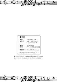 (C78) [ERECT TOUCH (Erect Sawaru)] Mugippai♪ (K-ON!) [English] =Little White Butterflies=