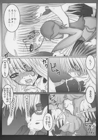 [MOMO-IRO] - Barabara wo okashitai no hon