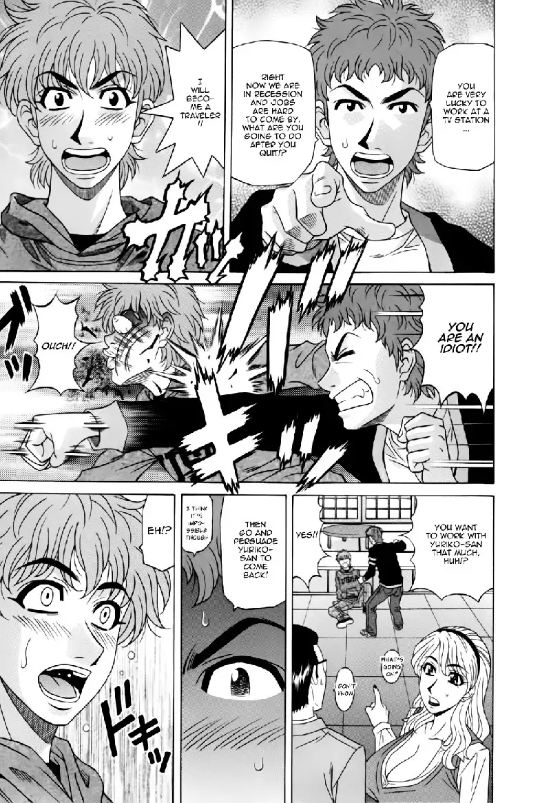 Hitozuma Bakunyuu Announcer Yuriko-san Ch1