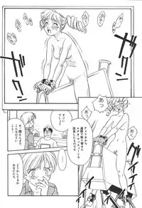 [Anthology] [2004-06-10] COMIC MEGAPLUS Vol.09 (2004-07)