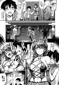 [Puyocha] Muttsuri Bitch