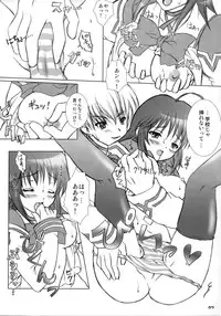 (SC34) [Tamashii MAX (Nanami Ayane)] FREE PLAY (Muv-Luv)