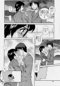 [Matsuzawa Kei] After Five no Seifuku