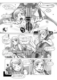 [Sameha Ikuya] Nandemo Ari ~Ibunka Ero Communication~ [Digital]