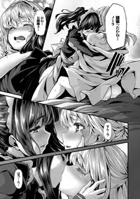 [Shiokonbu] Fanaticism [Digital]