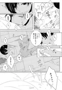 [Aa (Mizuta Mari)] Happy Heart (Summer Wars)