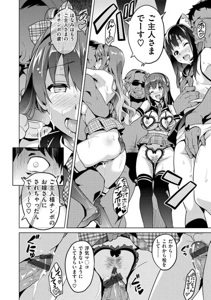 Ima Ria ~ Adult Video Compilation ~