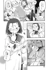 [China] Chris Ni Oshiete - It Teaches to Chris